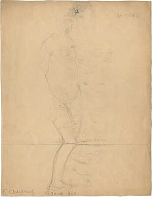 Смирнов Борис Александрович. Обнаженная, держащая левую руку на талии